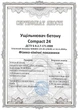 Ускоритель твердения Compact 24 для бетона и гипса 1 кг - изображение 2