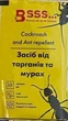 Средство от Тараканов и Муравей Cockroach and Ant Repellent 10 мл - изображение 2