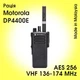 Професійна портативна рація Motorola DP4400e VHF AES 256 (136-174 MHz), вже з прошивкою - зображення 1