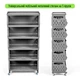 Стеллаж Sticker Wall универсальный для хранения пятиярусный 60*30*123см SW-00002261 - изображение 2