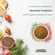 Упаковка сухого корму для котів Morando Tradizioni зі свининою горохом та буряком 400 г x 2 шт (8007520227656) - зображення 2