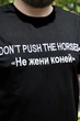 Чоловіча футболка з вишивкою V&V Донт XL Чорний (480816111-002) - изображение 2