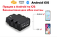 Диагностический сканер автомобильный (автосканер) Konnwei KW902 OBDII Bluetooth v5.0 Black (3_06895) - изображение 4