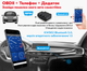 Диагностический сканер автомобильный (автосканер) Konnwei KW902 OBDII Bluetooth v5.0 Black (3_06895) - изображение 7
