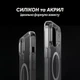 Протиударний прозорий чохол MagSafe на iPhone 15 - зображення 2