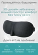 Очки для сна Deco 3D Черный (903-02) - изображение 1