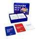 Настольная игра orner Расскажи мне все! Friends edition укр - изображение 6