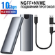 Зовнішня кишеня для дисків M.2 SSD NVMe та NGFF SATA 2280/2230/2242/2260 Addap EHDC-04, зовнішній кейс USB Type-C, 10 Гбіт/с - изображение 2