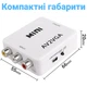 Аналоговий відео конвертер з AV на VGA роз'єм Addap AV2VGA-01, роздільна здатність Full HD 1080P - зображення 5