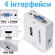 Конвертер відео сигналу з аналогового VGA на цифровий HDMI порт Addap VGA2HDMI-01, Full HD 1080P - зображення 8