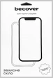 Захисне скло BeCover 10D для Xiaomi Poco Pad 12.1" Black (711577) - зображення 3
