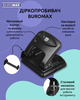 Дырокол Buromax 30 листов Черный (BM.4031-01) - изображение 3