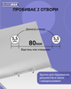 Дырокол Buromax 30 листов Черный (BM.4031-01) - изображение 4