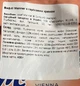 Вафлі Manner Hazelnut cream filled з горіховим кремом 400 г (9000331607917) - зображення 2