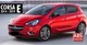 Накладки на зеркала BMW-style (2 шт) для Opel Corsa E 2015-2019 гг - изображение 7