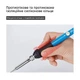 Электрический паяльник Inspire XF-TW-1 - изображение 6