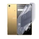 Антишпигун приватна плівка гідрогелева для смартфона Sony Xperia Z5 Premium протиударна прозора - зображення 1