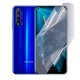 Антишпион приватная плёнка гидрогелевая для смартфона Huawei Honor 20 противоударная прозрачная - изображение 1