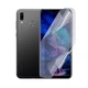 Антишпион приватная плёнка гидрогелевая для смартфона Huawei Honor 6 Play противоударная прозрачная - изображение 1
