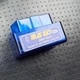 Диагностический автосканер ELM327 для автомобилей с OBD2 - изображение 5