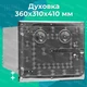 Духовка из нержавейки 1,5 мм для печи 360х310х410 мм - изображение 9
