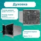 Духовка из нержавейки 1,5 мм для печи 360х310х410 мм - изображение 12
