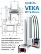 1500*1400, окно металлопластиковое, Veka WHS60 / Roto / 4i-24-4, VEKA - изображение 2