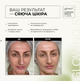 GlyMed Plus Hydrating Masque with Enzymes – Ультразволожувальна ферментна маска з ензимами, 30 мл - зображення 4