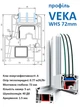 500*900, окно металлопластиковое, Veka WHS72 / Roto / 4i-10-4-10-4i, левое открывание, VEKA - изображение 2