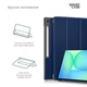 Чехол-книжка на планшет Samsung Galaxy Tab S10 FE+ (SM-X620/X626), Smart Case, Blue, подставка для планшета 13.1 , кожаный, микрофибра, на магните, ArmorStandart (ARM85346) - изображение 4