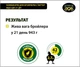 Комбікорм Dvorek для бройлерів стартер від 0 до 21 дня, 25 кг (3331) ПК_5-1 - зображення 2