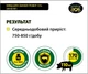 БМВД Dvorek для свиней гровер 15% (30-65 кг), 25 кг (3306) БМВД_СК-21 - зображення 2