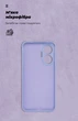 Чохол ArmorStandart ICON для Xiaomi Poco F7 Camera cover Lavender (ARM80368) - зображення 4