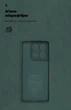 Чехол ArmorStandart ICON для Motorola Edge 60 Fusion 5G Camera cover Dark Green (ARM85594) - изображение 4