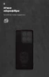 Чохол ArmorStandart ICON для Motorola Edge 60 Fusion 5G Camera cover Black (ARM85382) - зображення 4