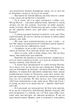 Емма/Остін Джейн/9786175515334 - изображение 5
