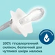 Набор пустышек силиконовых симметричных SLEEPY KOALA 2 шт. Голубой Canpol babies 18 мес+ (5901691856080) - изображение 10