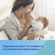 Прокладки послеродовые с крылышками ночные 8 шт Canpol babies (5901691879065) - изображение 5