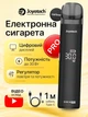Многоразовая электронная сигарета вейп Pod система Joyetech Evio M Pro 1100 mAh Carbon + кабель type-c ACG в комплекте к под системы под перезаправляемая курилка электронка подик для заправки жидкости до 30 Вт - изображение 1