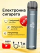 Многоразовая электронная сигарета вейп Pod система Joyetech Evio M Pro 1100 mAh Blue + кабель type-c ACG в комплекте к под системы под перезаправляемая курилка электронка подик для заправки жидкости до 30 Вт - изображение 1