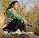 Термос Stanley To-Go 0.75L Abyss - зображення 6