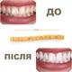 Набір 3 Шт Мисвак (Сівак) Swak Uhud Miswak Паличка Для Чищення Зубів 19 См Подовжений - изображение 3