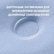 Подушка ортопедическая детская BabyComfort PAPAELLA 27х22х3 см с эффектом памяти, в форме мишки голубая - изображение 4