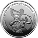 Пам’ятна монета 10 гривень "Сили спеціальних операцій Збройних Сил України" серії ЗСУ 2022 року - зображення 1