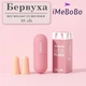 М'які багаторазові беруші з піни у кейсі-капсулі для сну, роботи та подорожей iMeBoBo iM9696 Beige - изображение 1