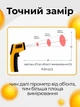 Пирометр промышленный бесконтактный термометр инфракрасный лазерный цифровой GM320 CX6000 -50 до 400°C профессиональный с лазером и подсветкой дисплея бытовой + батарейки - изображение 3
