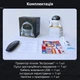 Лазерный проектор ночник звездного неба INSPIRE Астронавт LWS-R-4 - изображение 8