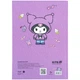 Щоденник шкільний Kite Kuromi тверда обкладинка HK25-262-3 - изображение 8