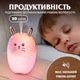 Зволожувач повітря для дитячої кімнати Зайчик 220 мл, Рожевий - зображення 4