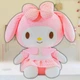 Плюшевая игрушка мелоди обнимашка мягкая аниме my melody sanrio 70 см бело-розовый (9116) - изображение 1
